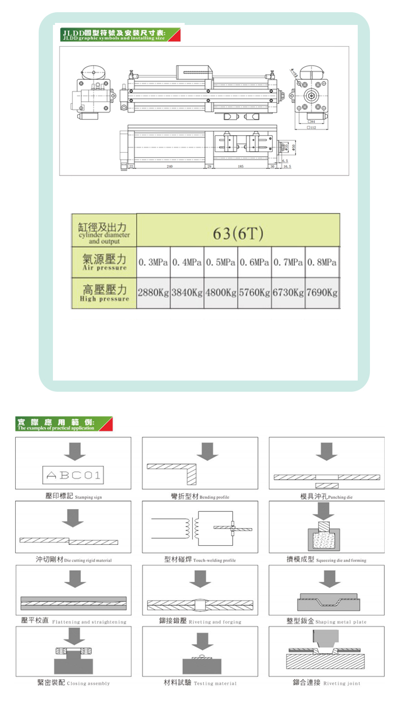 JLDD-63-15E-6t-LN_08.jpg